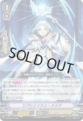〔状態A-〕リプレニッシュ・メイジ【PR】{V-PR/0541}《ロイヤルパラディン》