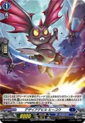 「H仕様」デザイアデビルヒーコウ【PR】{D-PR/247}《ダークステイツ》