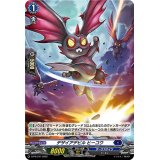 〔状態A-〕「H仕様」デザイアデビルヒーコウ【PR】{D-PR/247}《ダークステイツ》
