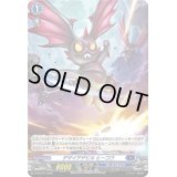 〔状態B〕「H仕様」デザイアデビルヒーコウ【PR】{D-PR/247}《ダークステイツ》