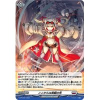 「H仕様」ここからは実験の先【PR】{D-PR/261}《ブラントゲート》