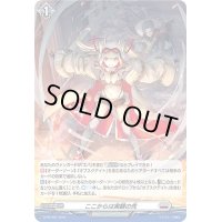 〔状態A-〕「H仕様」ここからは実験の先【PR】{D-PR/261}《ブラントゲート》
