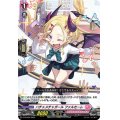 ハチャメチャガールファルセーレ【PR】{D-PR/256}《リリカルモナステリオ》