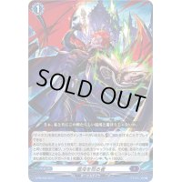〔状態B〕混沌を司る者【PR】{D-PR/258}《ダークステイツ》