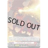 〔状態A-〕「H仕様」イフェスティオ・ドラゴン【PR】{D-PR/253}《ドラゴンエンパイア》