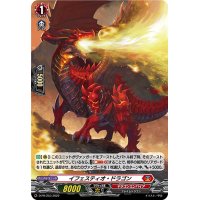 「H仕様」イフェスティオ・ドラゴン【PR】{D-PR/253}《ドラゴンエンパイア》