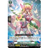 繊美の乙女カンデラリア【PR】{D-PR/250}《ストイケイア》