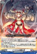 ここからは実験の先【PR】{D-PR/260}《ブラントゲート》