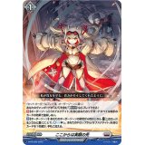 ここからは実験の先【PR】{D-PR/260}《ブラントゲート》
