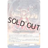 〔状態A-〕ここからは実験の先【PR】{D-PR/260}《ブラントゲート》