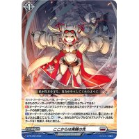 ここからは実験の先【PR】{D-PR/260}《ブラントゲート》
