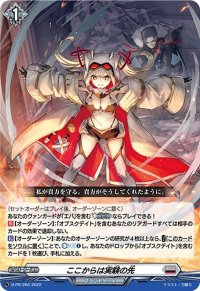 ここからは実験の先【PR】{D-PR/260}《ブラントゲート》