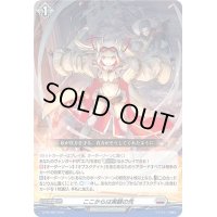 〔状態B〕ここからは実験の先【PR】{D-PR/260}《ブラントゲート》