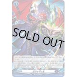 「H仕様」混沌を司る者【PR】{D-PR/259}《ダークステイツ》