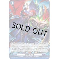 〔状態B〕「H仕様」混沌を司る者【PR】{D-PR/259}《ダークステイツ》