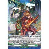 〔状態A-〕「H仕様」決意の双眸【PR】{D-PR/263}《ストイケイア》
