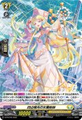 〔状態A-〕「H仕様」四辺瑞光の女魔術師【PR】{D-PR/249}《ケテルサンクチュアリ》