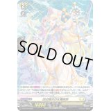 〔状態B〕「H仕様」四辺瑞光の女魔術師【PR】{D-PR/249}《ケテルサンクチュアリ》