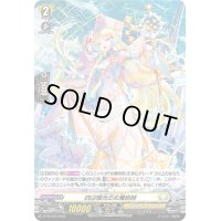 〔状態B〕「H仕様」四辺瑞光の女魔術師【PR】{D-PR/249}《ケテルサンクチュアリ》