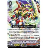 〔状態A-〕ドラゴニック・カイザー・クリムゾン【PR】{V-PR/0542}《なるかみ》