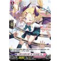 「H仕様」ハチャメチャガールファルセーレ【PR】{D-PR/257}《リリカルモナステリオ》