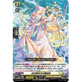 〔状態A-〕四辺瑞光の女魔術師【PR】{D-PR/248}《ケテルサンクチュアリ》