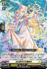 〔状態A-〕四辺瑞光の女魔術師【PR】{D-PR/248}《ケテルサンクチュアリ》