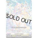 四辺瑞光の女魔術師【PR】{D-PR/248}《ケテルサンクチュアリ》