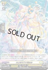〔状態B〕四辺瑞光の女魔術師【PR】{D-PR/248}《ケテルサンクチュアリ》
