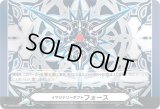 〔状態C〕イマジナリーギフトフォース(メタル仕様ブラスター・ブレード)【PR】{V-GM2/0043}《その他》