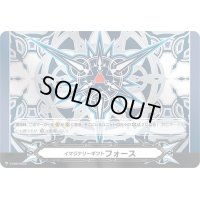 〔状態B〕イマジナリーギフトフォース(メタル仕様ブラスター・ブレード)【PR】{V-GM2/0043}《その他》