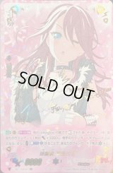 〔状態B〕姉御肌宇田川巴【SSR】{V-TB01/SSR09}《BanGDream!》