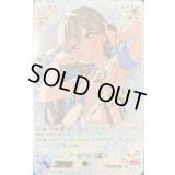 〔状態C〕いつも自然体花園たえ【SSR】{V-TB01/SSR02}《BanGDream!》