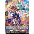 〔状態B〕焔の巫女シャーディア【PR】{D-PR/265}《ドラゴンエンパイア》