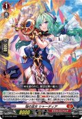 〔状態B〕焔の巫女シャーディア【PR】{D-PR/265}《ドラゴンエンパイア》