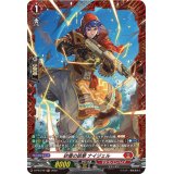 〔状態A-〕砂塵の銃撃ナイジェル【PR】{D-PR/276}《ドラゴンエンパイア》