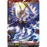 〔状態A-〕封焔竜アーヒンサ【FR】{D-PR/274}《ドラゴンエンパイア》