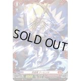 〔状態A-〕封焔竜アーヒンサ【PR】{D-PR/274}《ドラゴンエンパイア》