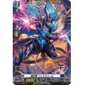 魔石竜ジュエルニール【PR】{D-PR/278}《ダークステイツ》