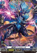 魔石竜ジュエルニール【FR】{D-PR/278}《ダークステイツ》