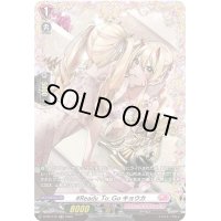 〔状態A-〕#Ready_To_Goキョウカ【PR】{D-PR/315}《リリカルモナステリオ》