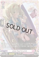 〔状態A-〕#Hot_Stuffキョウカ【PR】{D-PR/314}《リリカルモナステリオ》