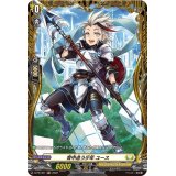 〔状態A-〕背中追う少年ユース【FR】{D-PR/301}《ケテルサンクチュアリ》