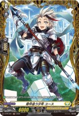 〔状態A-〕背中追う少年ユース【FR】{D-PR/301}《ケテルサンクチュアリ》