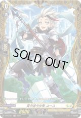 〔状態A-〕背中追う少年ユース【PR】{D-PR/301}《ケテルサンクチュアリ》