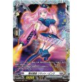 極光戦姫リサット・ピンク【PR】{D-PR/287}《ブラントゲート》