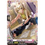 〔状態A-〕#First_Stepキョウカ【PR】{D-PR/316}《リリカルモナステリオ》
