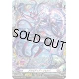 〔状態A-〕グラビディア・ウェルズ【PR】{D-PR/294}《ブラントゲート》