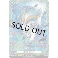 〔状態A-〕樹角獣ラティス【PR】{D-PR/308}《ストイケイア》