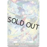 〔状態B〕春を告げる風コルフィ【PR】{D-PR/307}《ストイケイア》